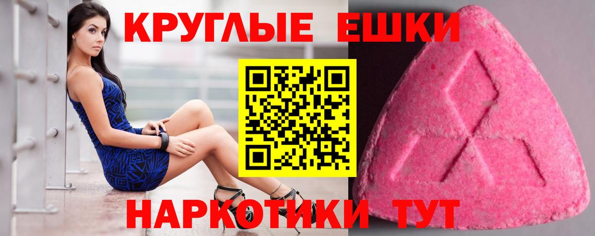 даркнет сайт  Вход с VPN  Партизанск  Ecstasy Cube  Ecstasy 
