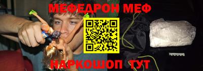 мдма Рыбинск