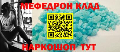 мдма Рыбинск