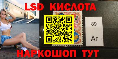 мдма Рыбинск