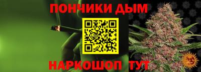 мдма Рыбинск