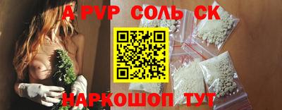 герыч Рязань