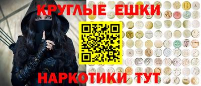 героин Рузаевка