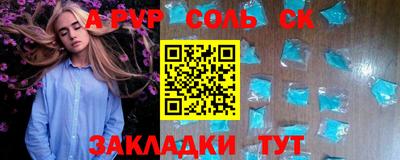 герыч Рязань