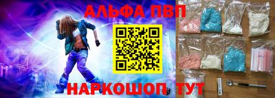 мдма Рыбинск