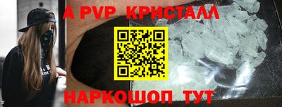 мдма Рыбинск