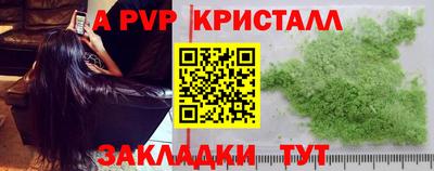 героин Рузаевка