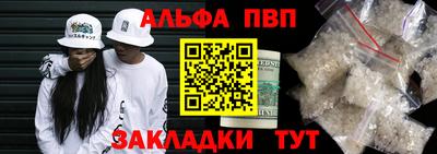 мдма Рыбинск