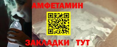 мдма Рыбинск