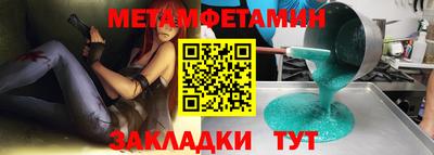 мдма Рыбинск