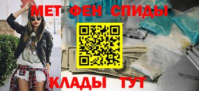 героин Рузаевка