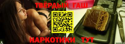 героин Рузаевка