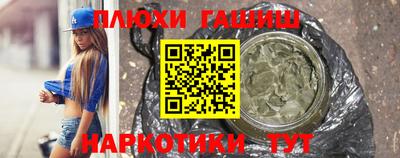 героин Рузаевка