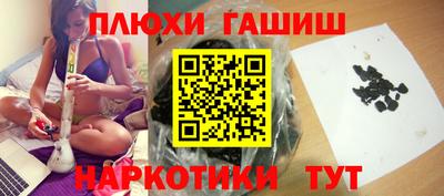героин Рузаевка