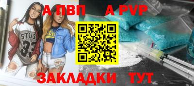 мдма Рыбинск