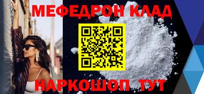 мдма Рыбинск