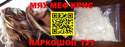 мдма Рыбинск