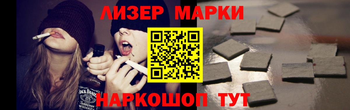 LSD-25 экстази кислота Партизанск
