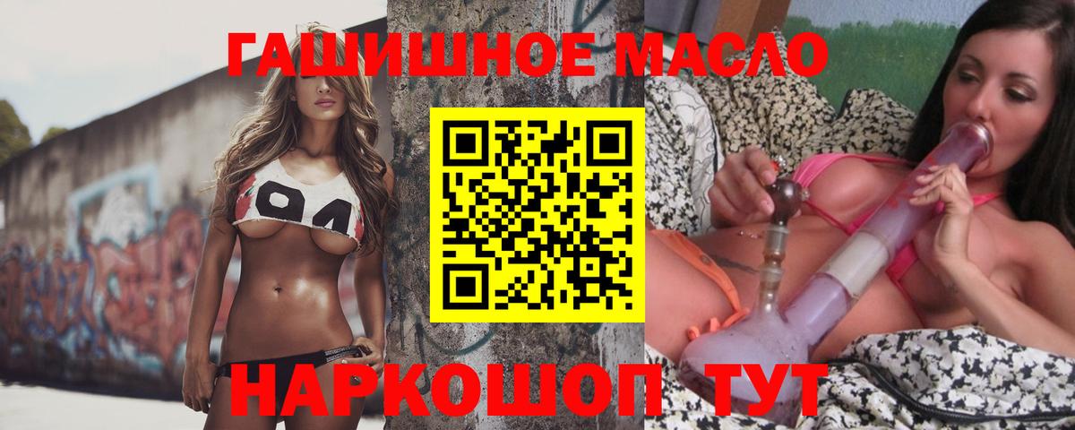 Дистиллят ТГК Wax  Вход с VPN  Партизанск 