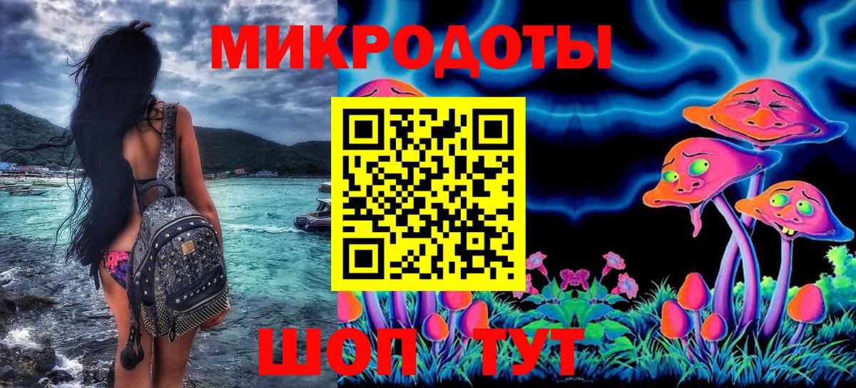 Псилоцибиновые грибы Magic Shrooms Партизанск