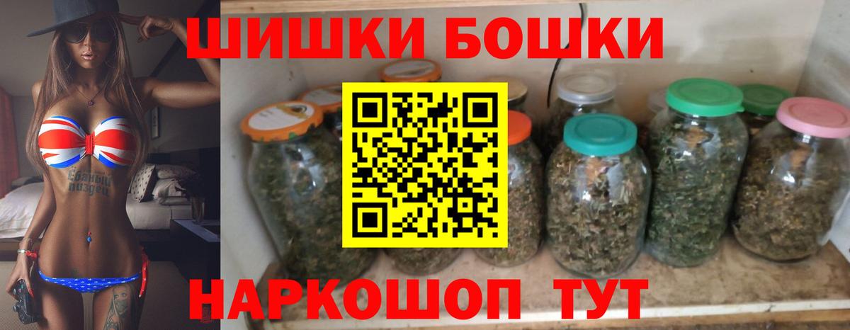 Шишки марихуана ГИДРОПОН  Шишки марихуана марихуана  Вход с VPN  Канабис семена  Партизанск 